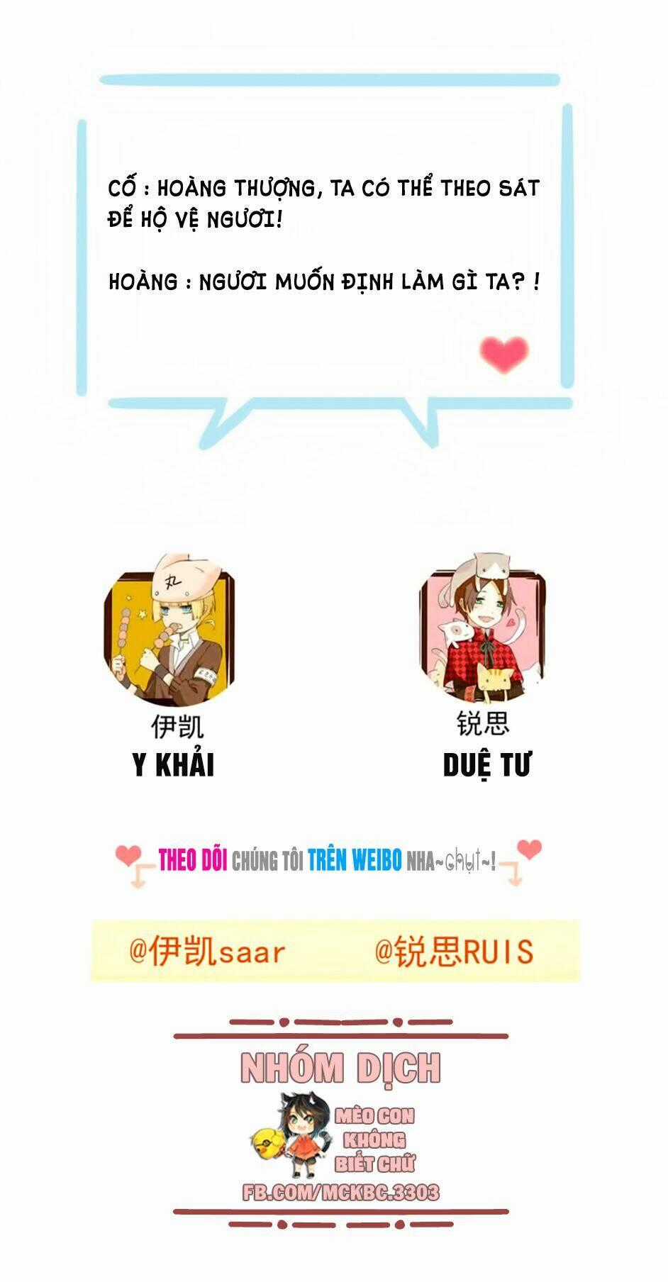 Bách Yêu Dị Văn - Chapter 93 - Trang 43