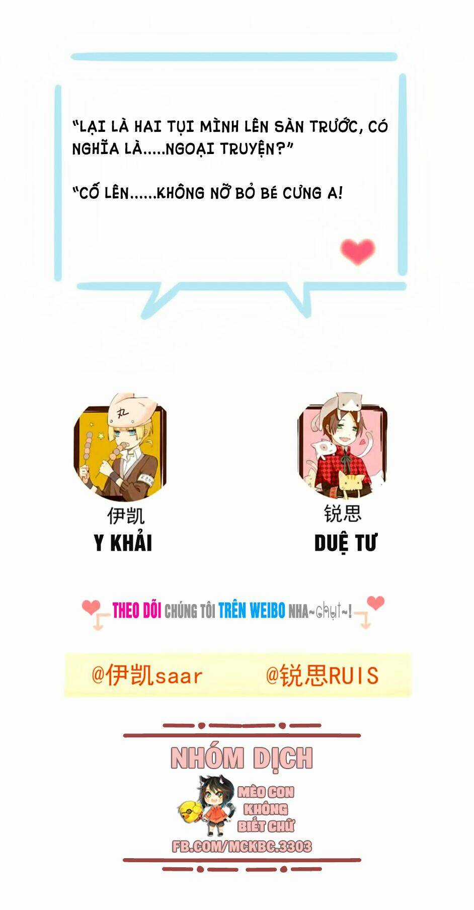 Bách Yêu Dị Văn - Chapter 94.5 - Trang 4