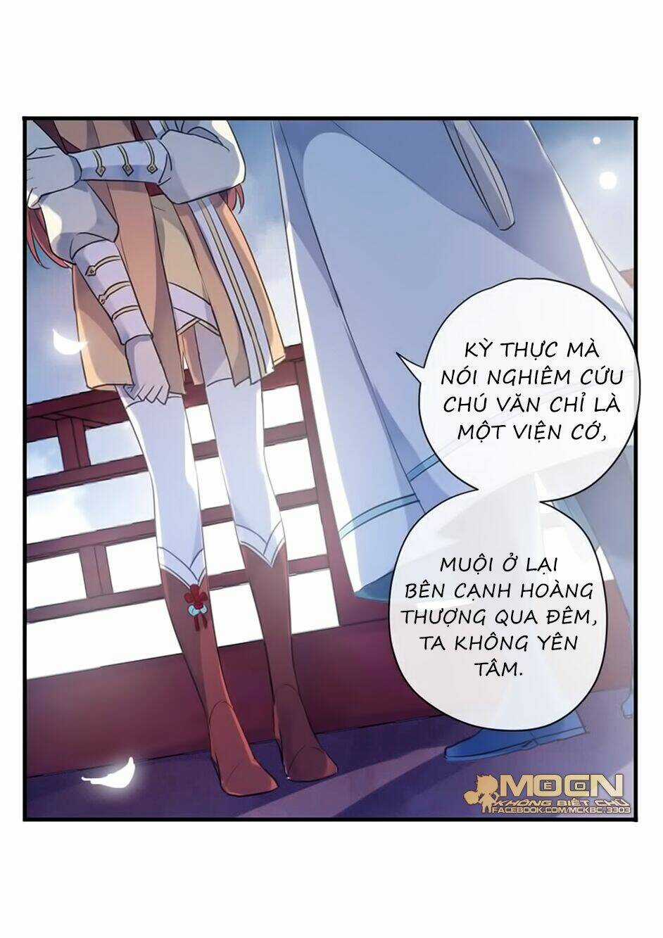 Bách Yêu Dị Văn - Chapter 94 - Trang 25
