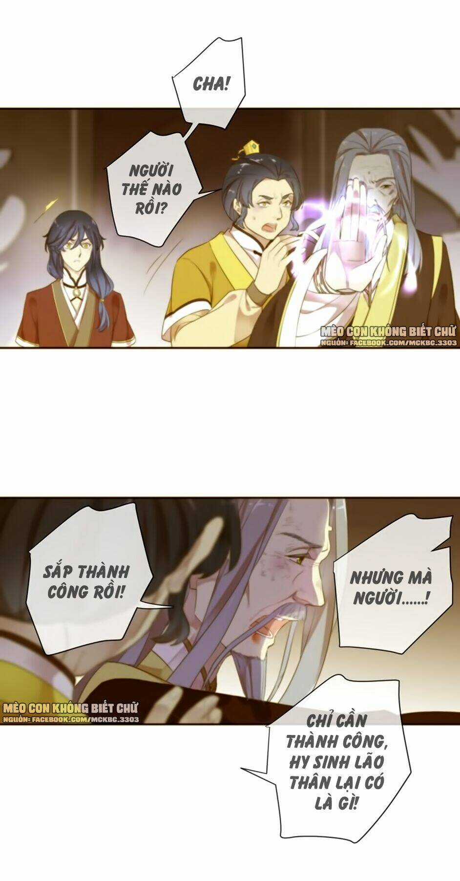 Bách Yêu Dị Văn - Chapter 96 - Trang 16