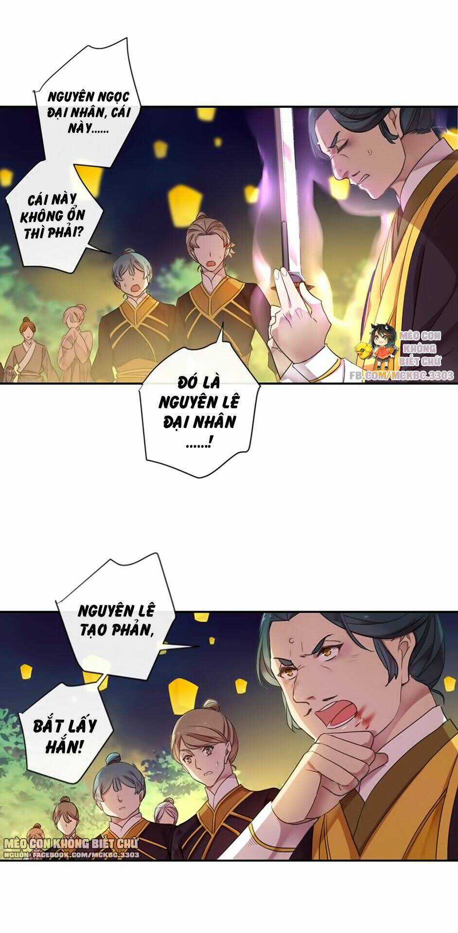 Bách Yêu Dị Văn - Chapter 98 - Trang 5
