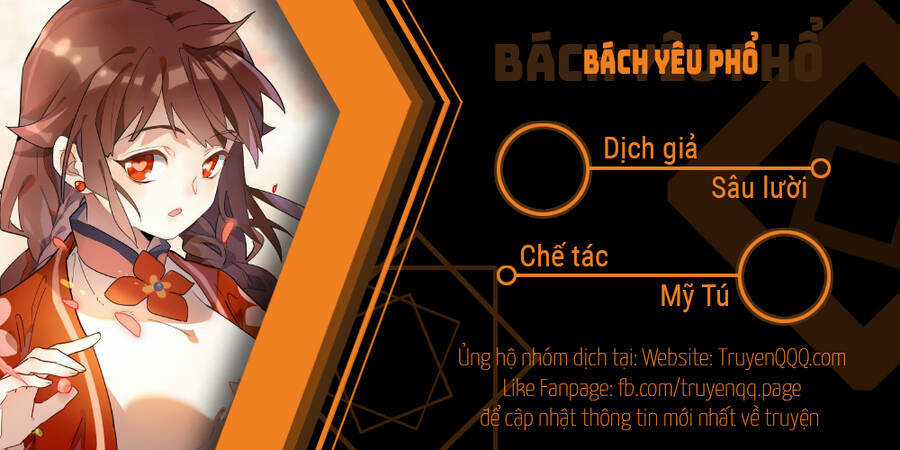 Bách Yêu Phổ - Chapter 2 - Trang 1