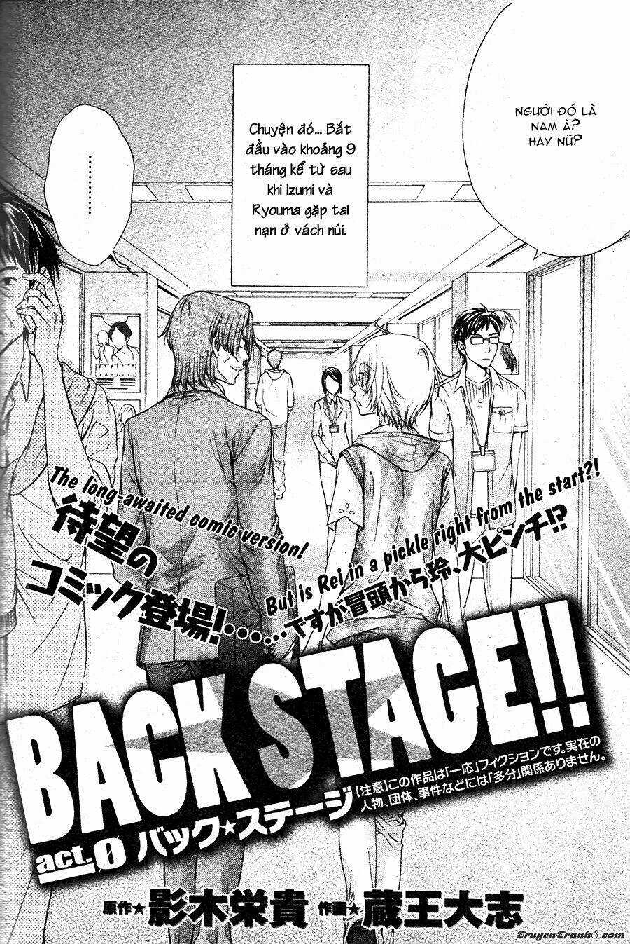 Back Stage!! - Chapter 0 - Trang 15