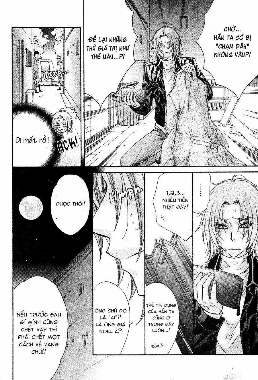 Back Stage!! - Chapter 1 - Trang 9