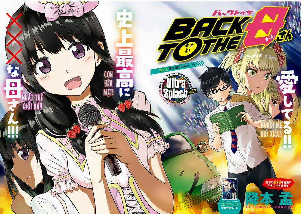 Back To The Kaasan - Chapter 1 - Trang 4