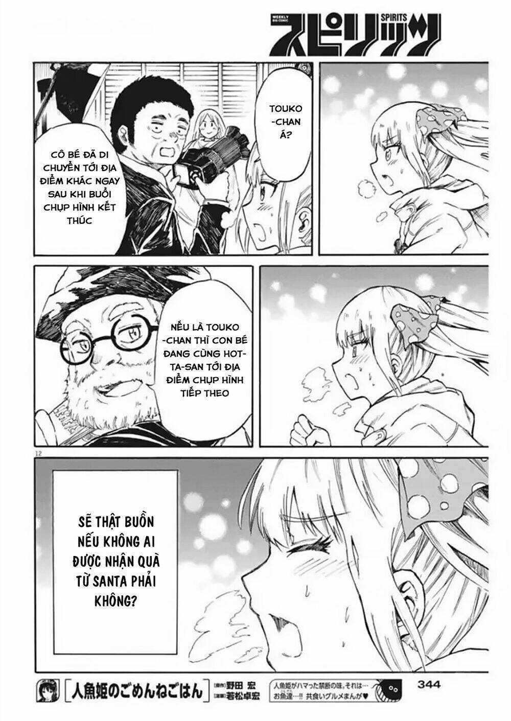 Back To The Kaasan - Chapter 21 - Trang 13