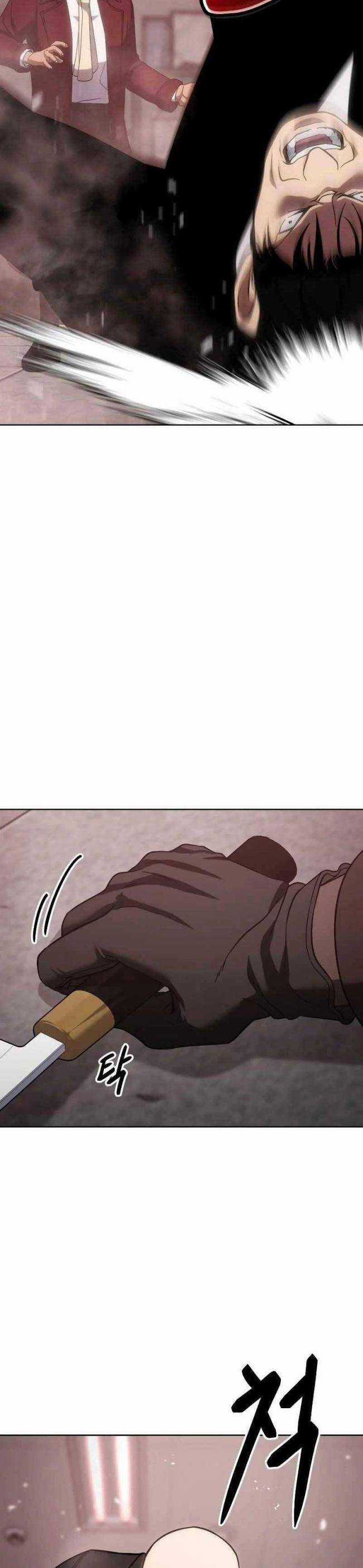 Baek XX - Chapter 11.5 - Trang 23