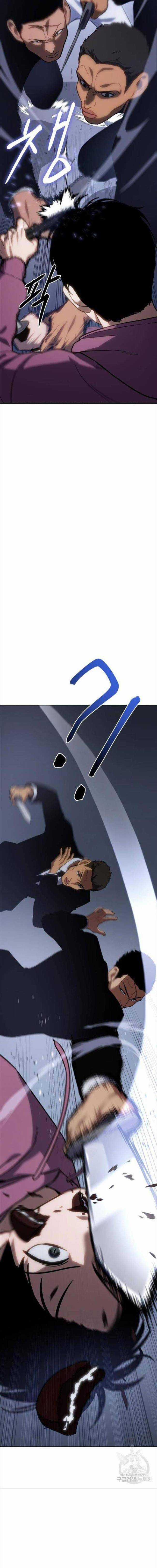 Baek XX - Chapter 13 - Trang 22