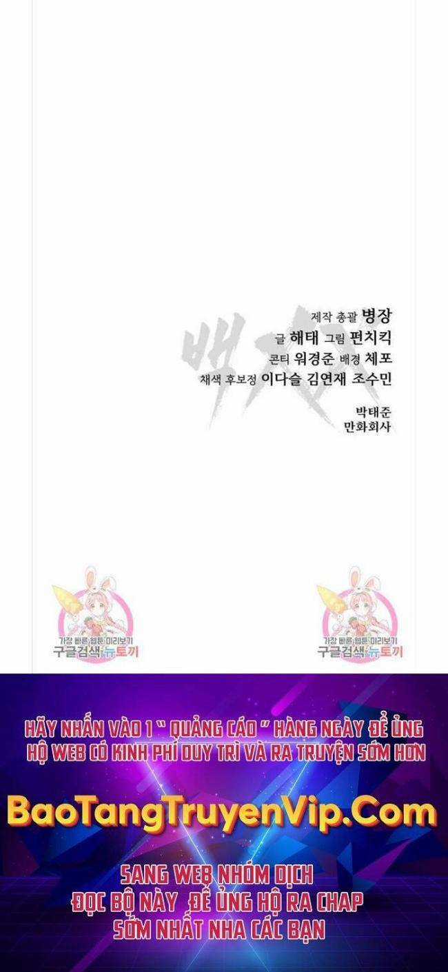 Baek XX - Chapter 13 - Trang 33