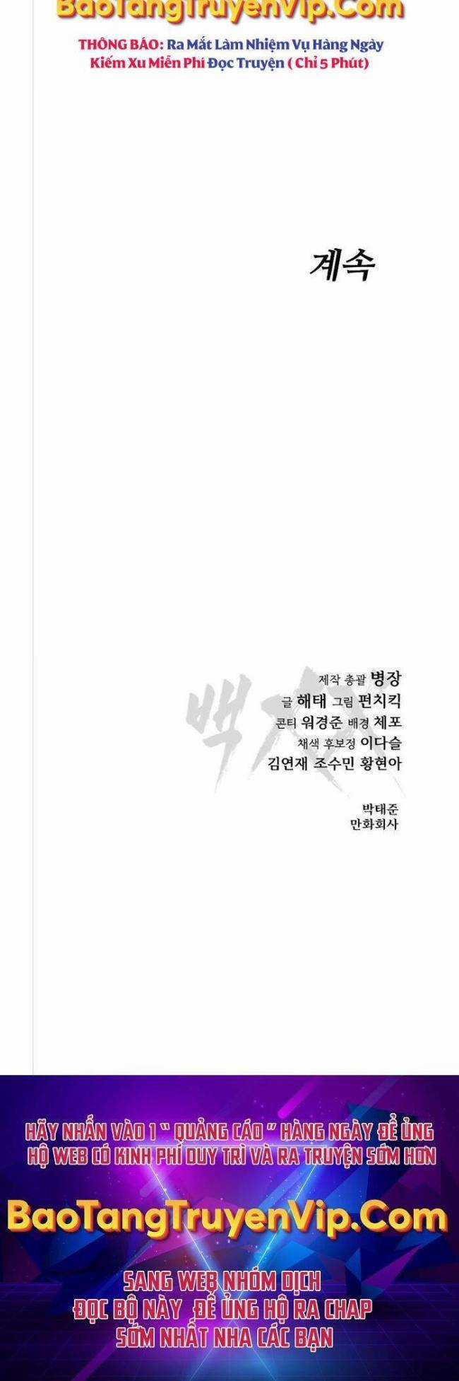 Baek XX - Chapter 15 - Trang 44