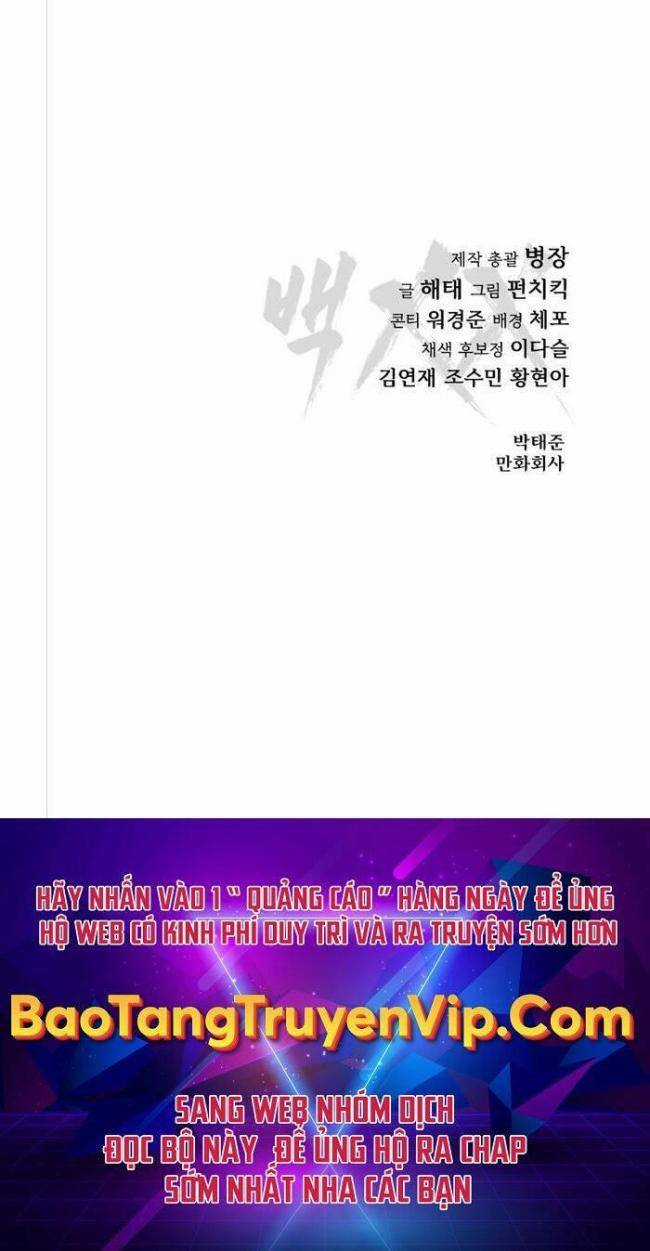 Baek XX - Chapter 18 - Trang 34