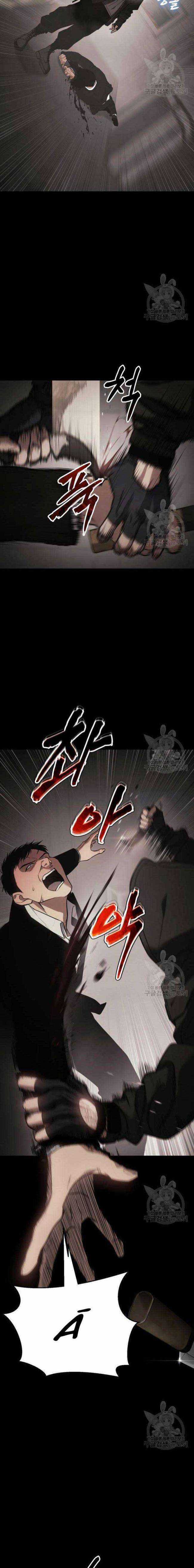 Baek XX - Chapter 25 - Trang 11