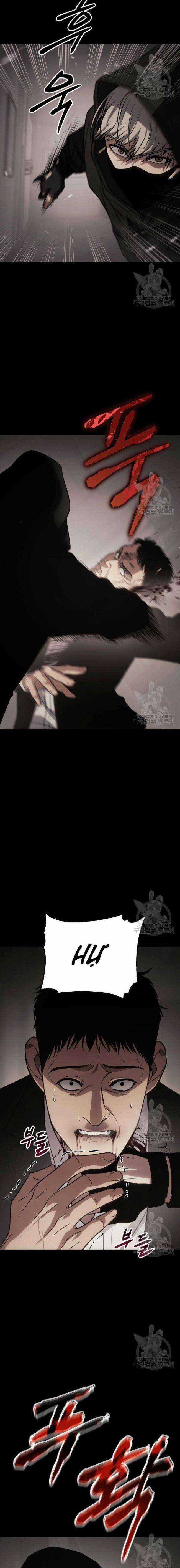 Baek XX - Chapter 25 - Trang 12