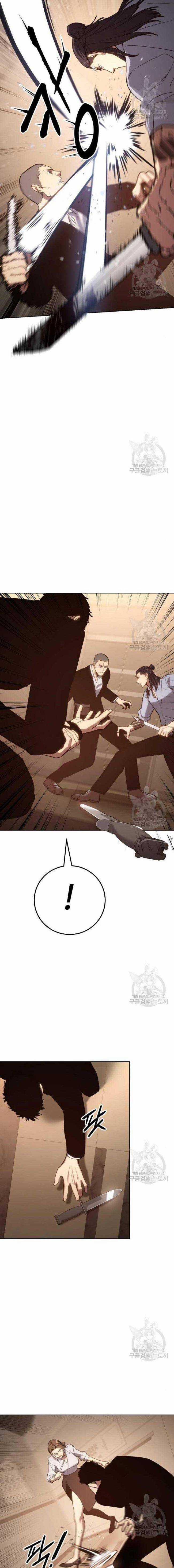 Baek XX - Chapter 3 - Trang 29