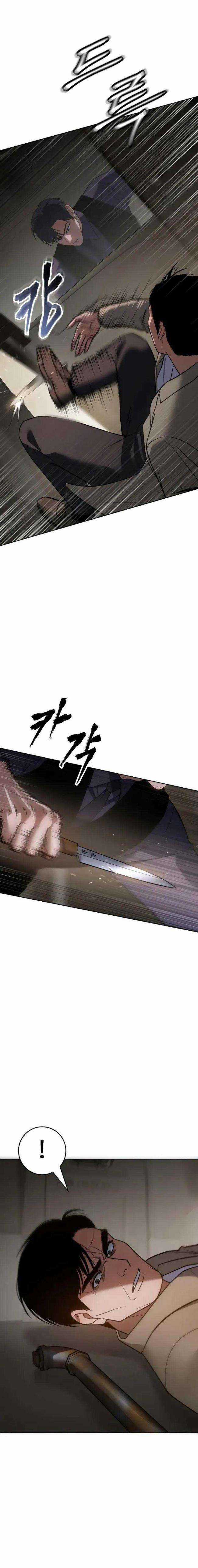 Baek XX - Chapter 31 - Trang 16