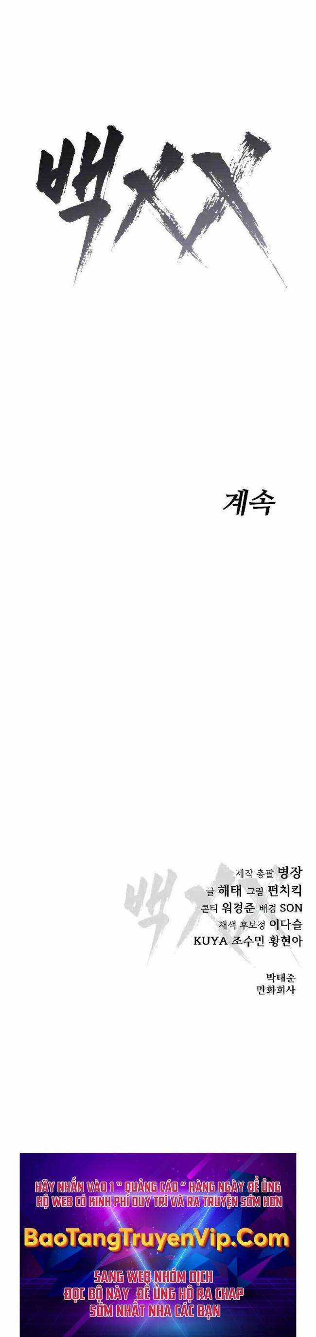 Baek XX - Chapter 35 - Trang 41