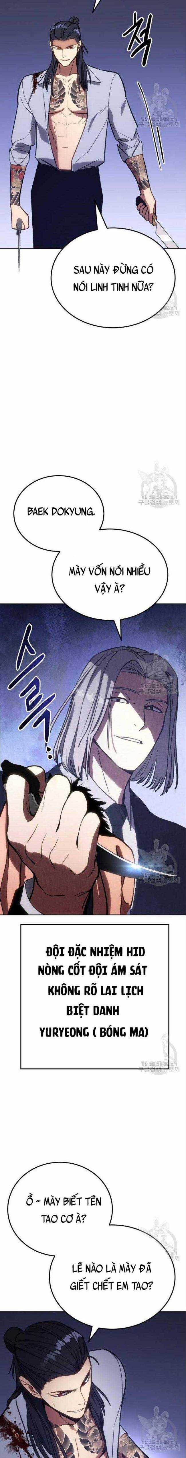 Baek XX - Chapter 4 - Trang 4