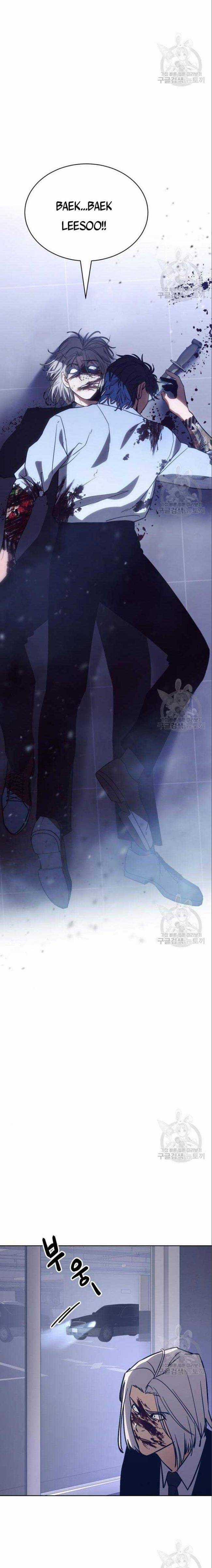 Baek XX - Chapter 4 - Trang 33