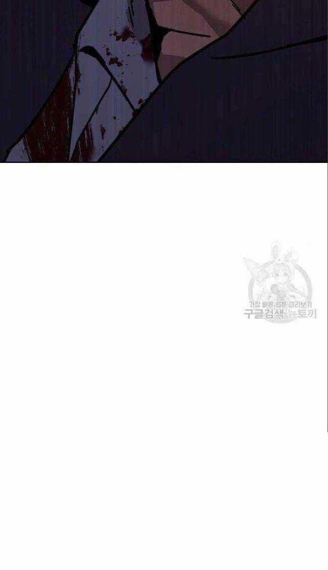 Baek XX - Chapter 4 - Trang 37