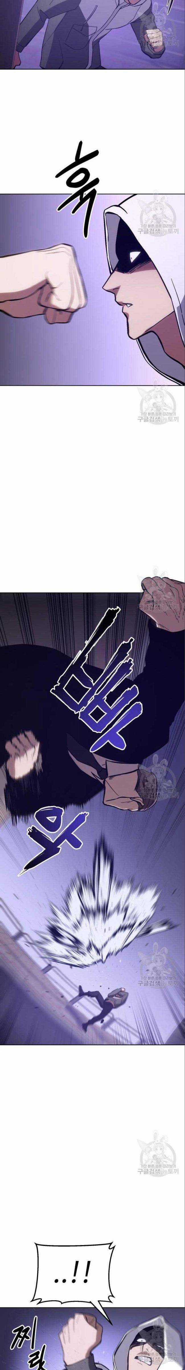 Baek XX - Chapter 4 - Trang 8