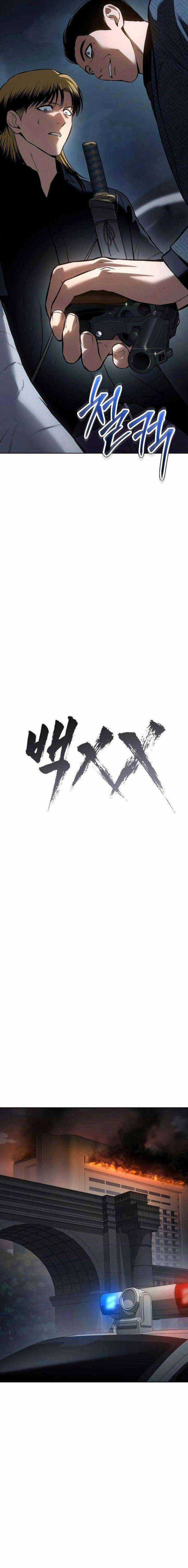 Baek XX - Chapter 53 - Trang 18