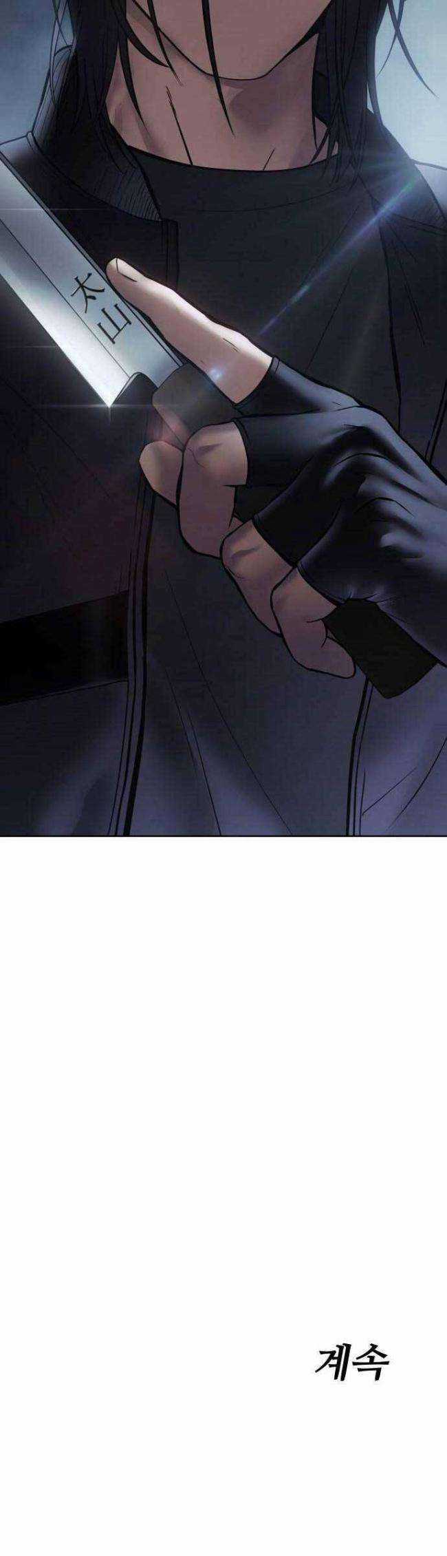 Baek XX - Chapter 54 - Trang 36