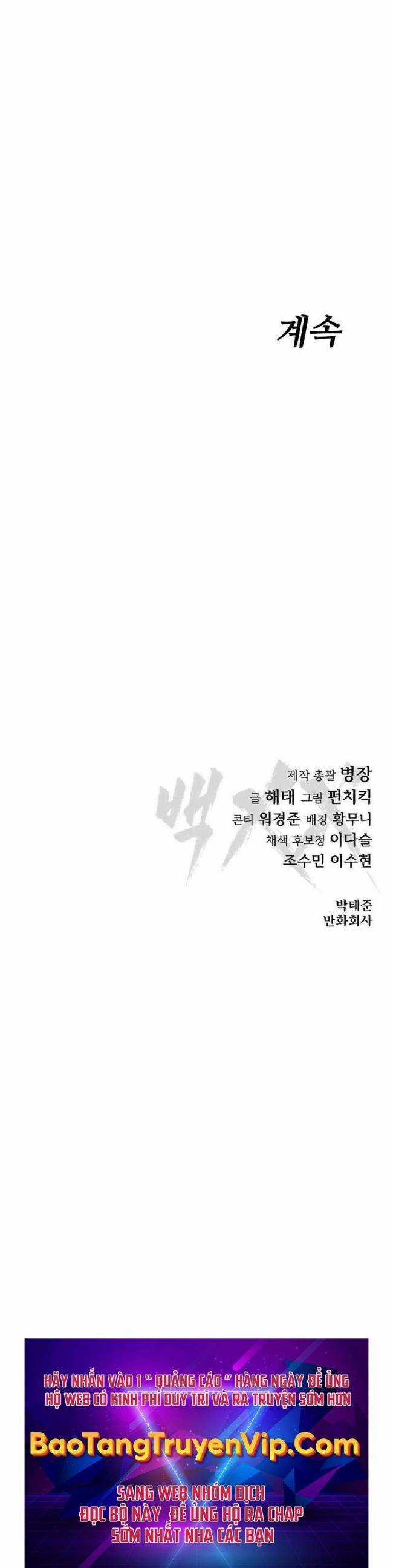 Baek XX - Chapter 81 - Trang 37