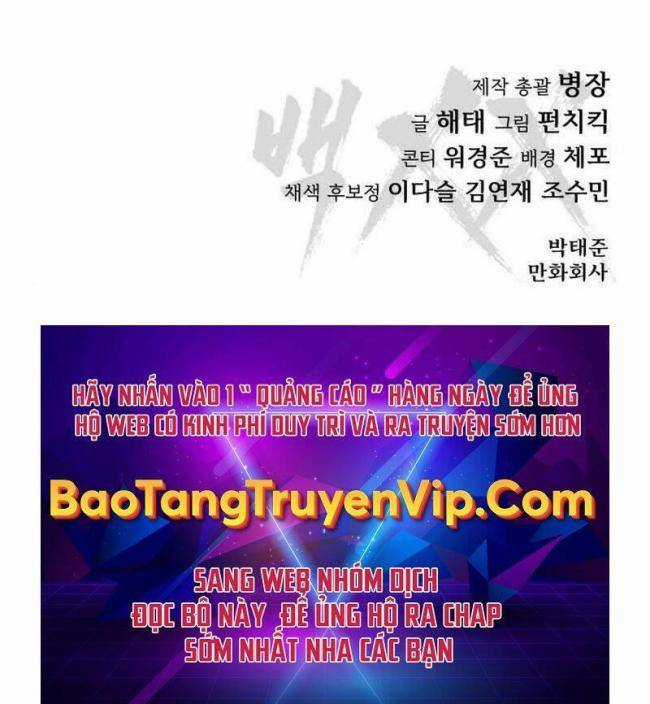 Baek XX - Chapter 9.5 - Trang 39