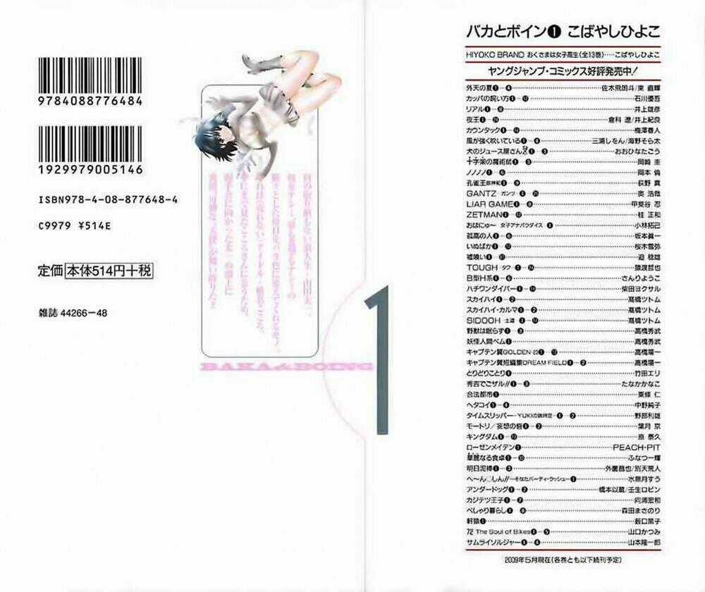 Baka and boing - Chapter 10 - Trang 22