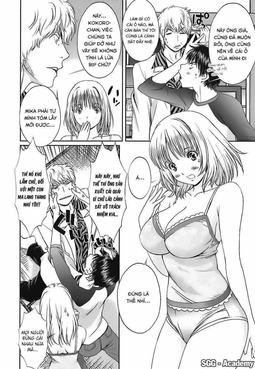 Baka and boing - Chapter 32 - Trang 11