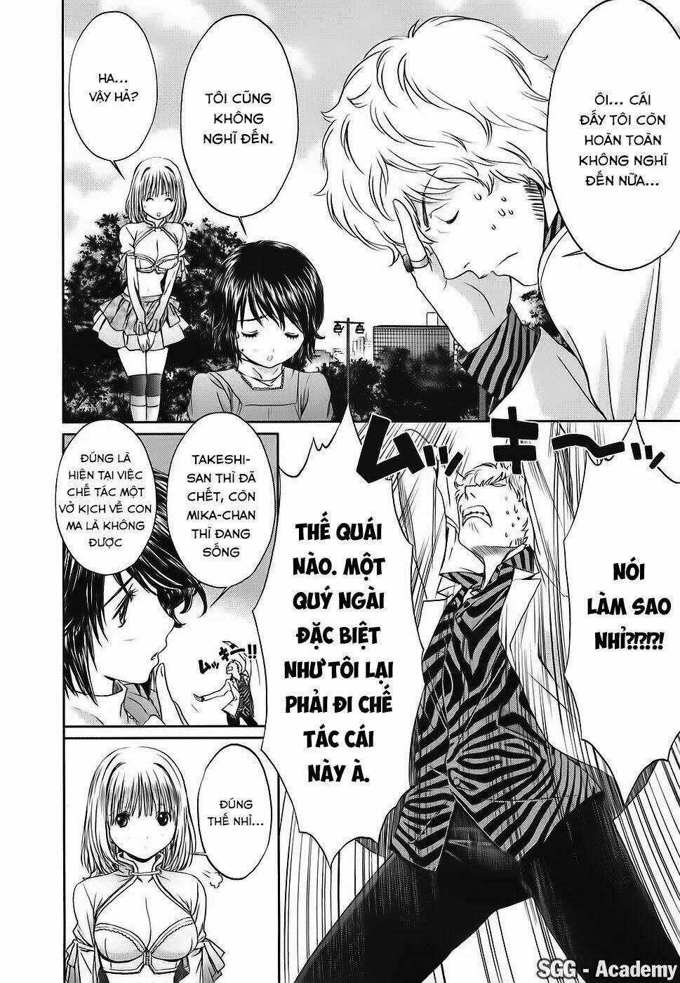 Baka and boing - Chapter 32 - Trang 3