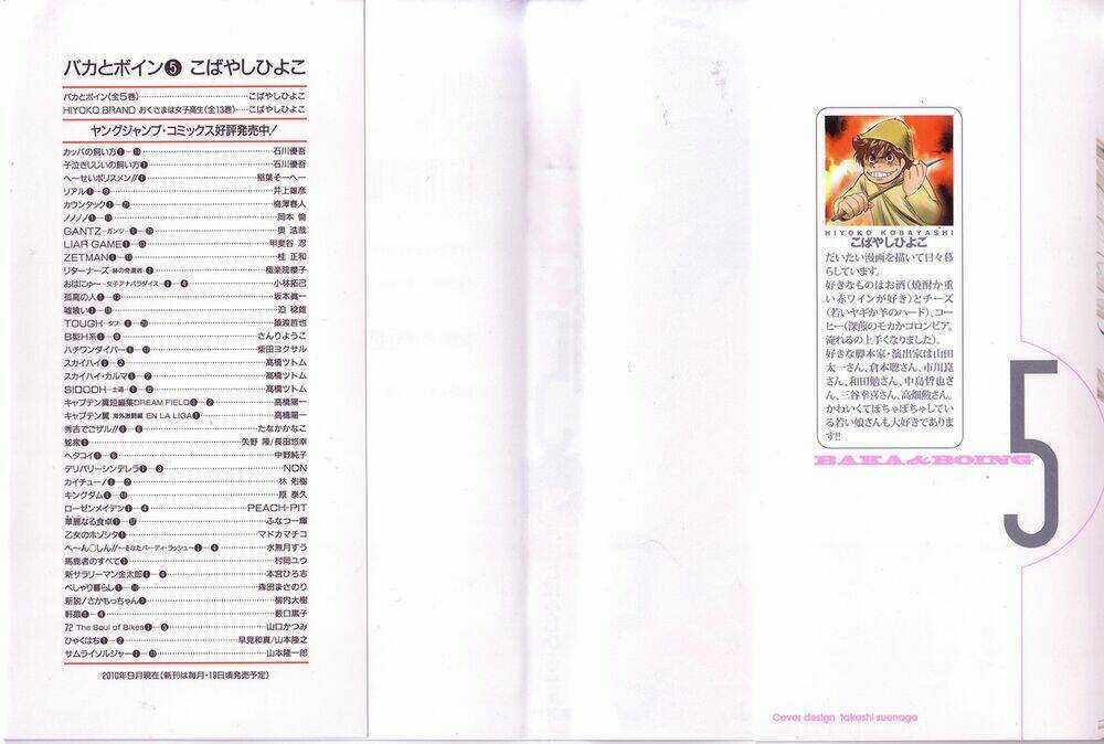 Baka and boing - Chapter 46.5 - Trang 4