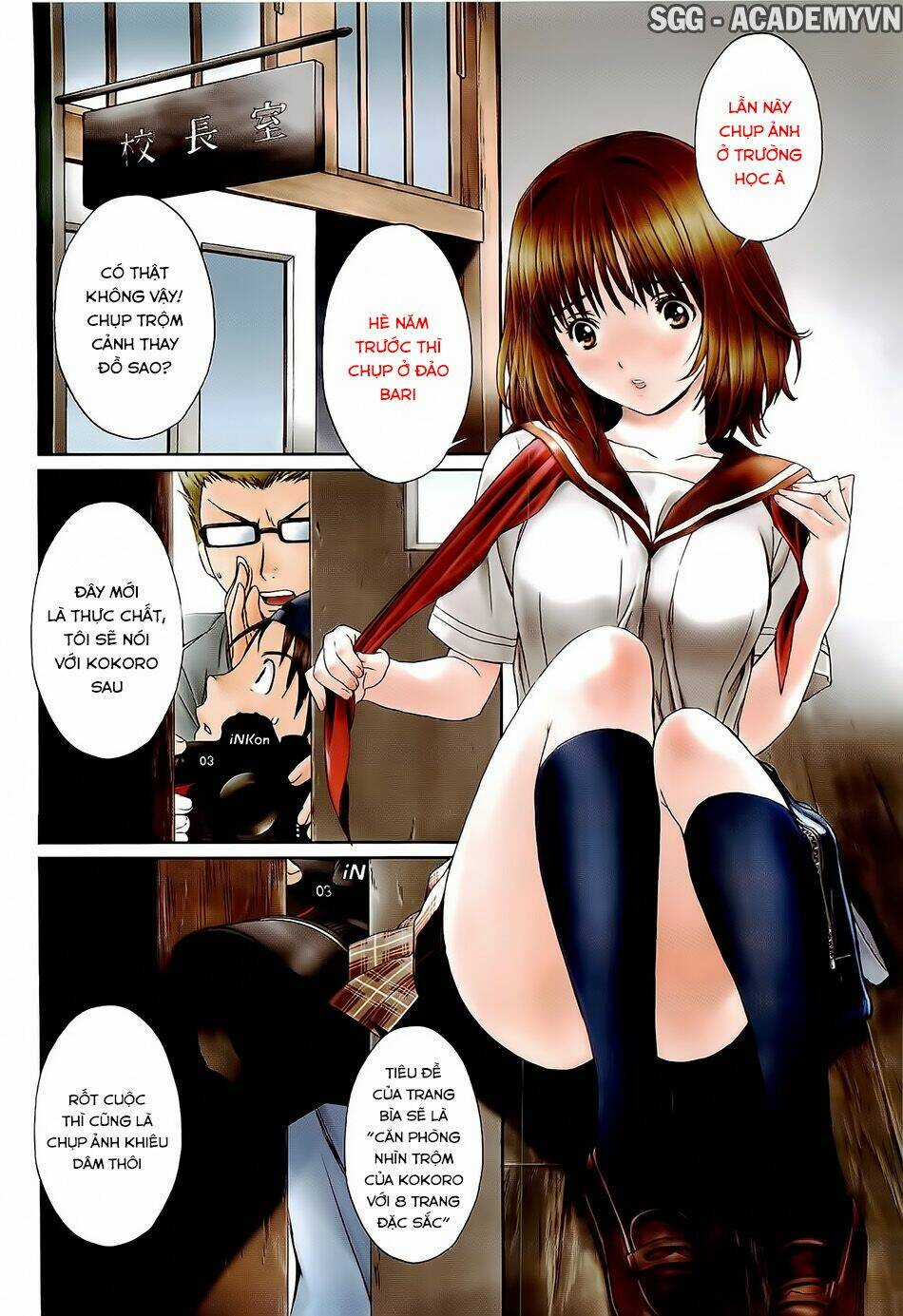 Baka and boing - Chapter 46.5 - Trang 7