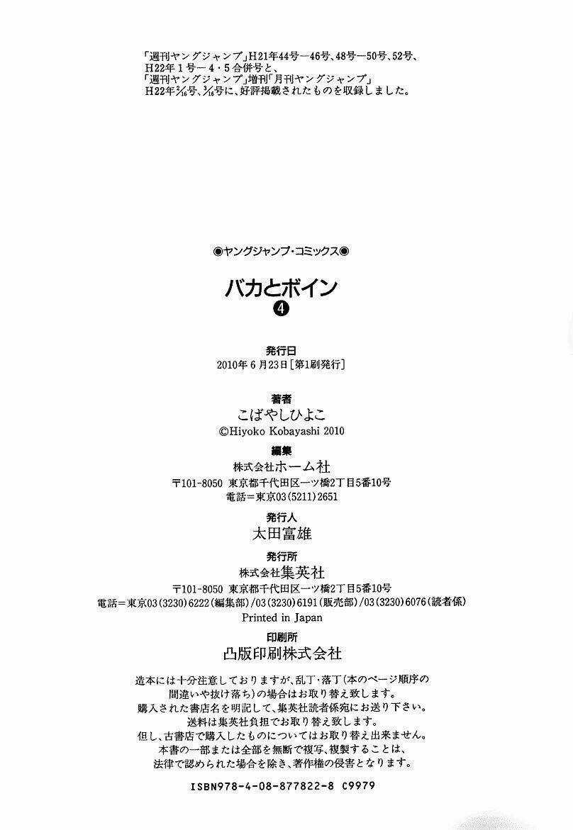 Baka and boing - Chapter 46 - Trang 19