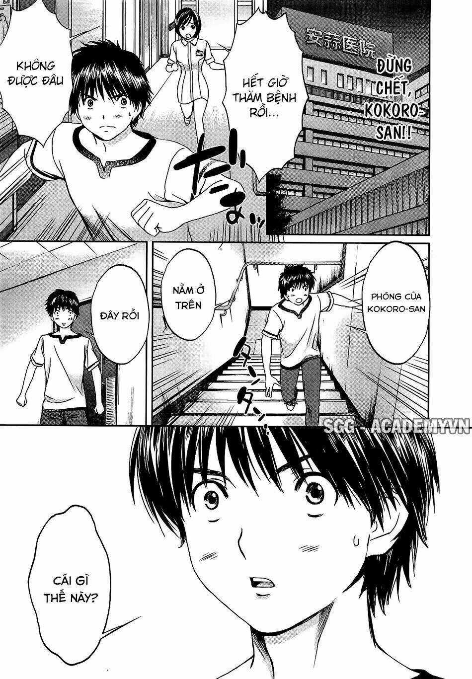 Baka and boing - Chapter 54 - Trang 25