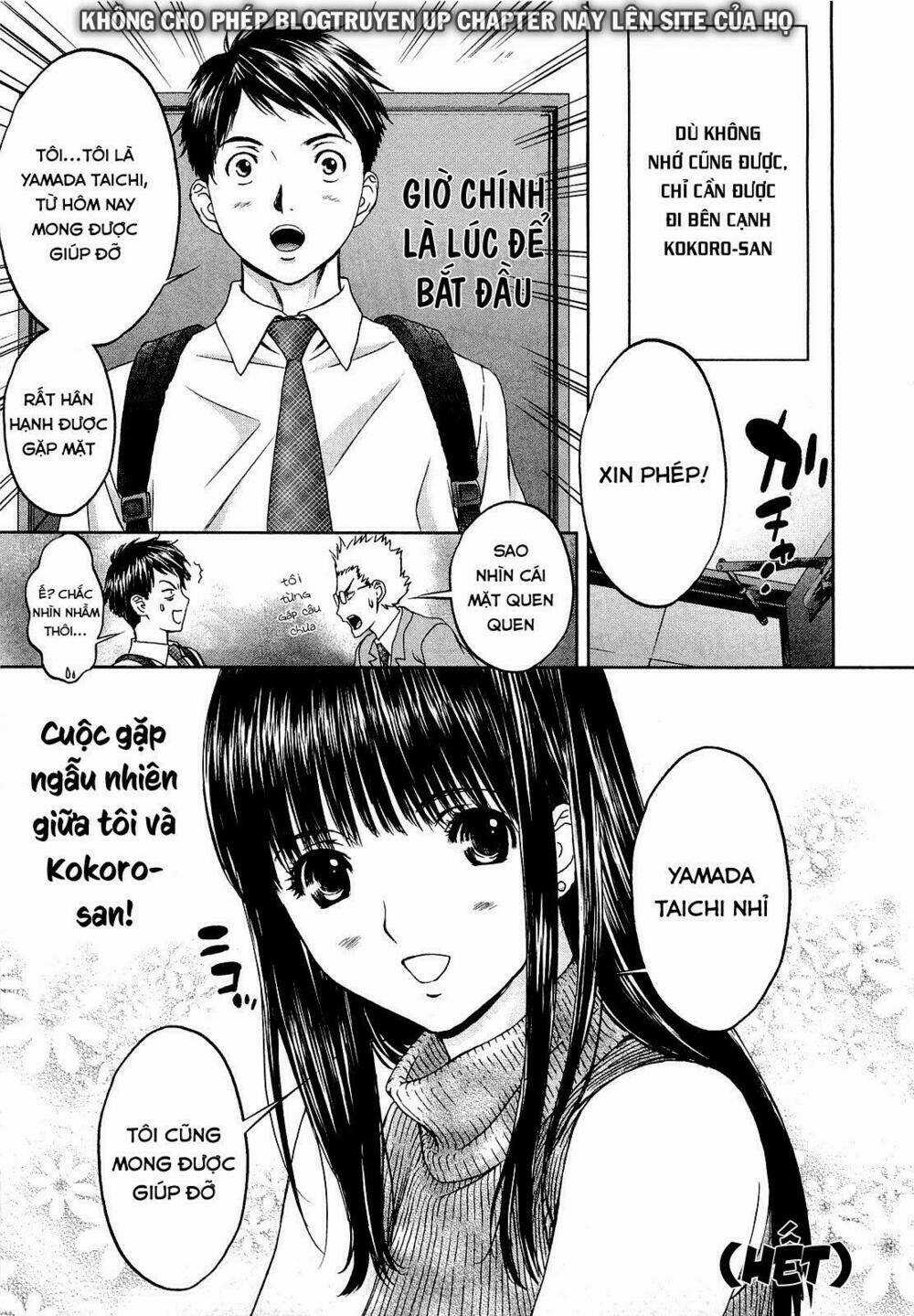 Baka and boing - Chapter 54 - Trang 43