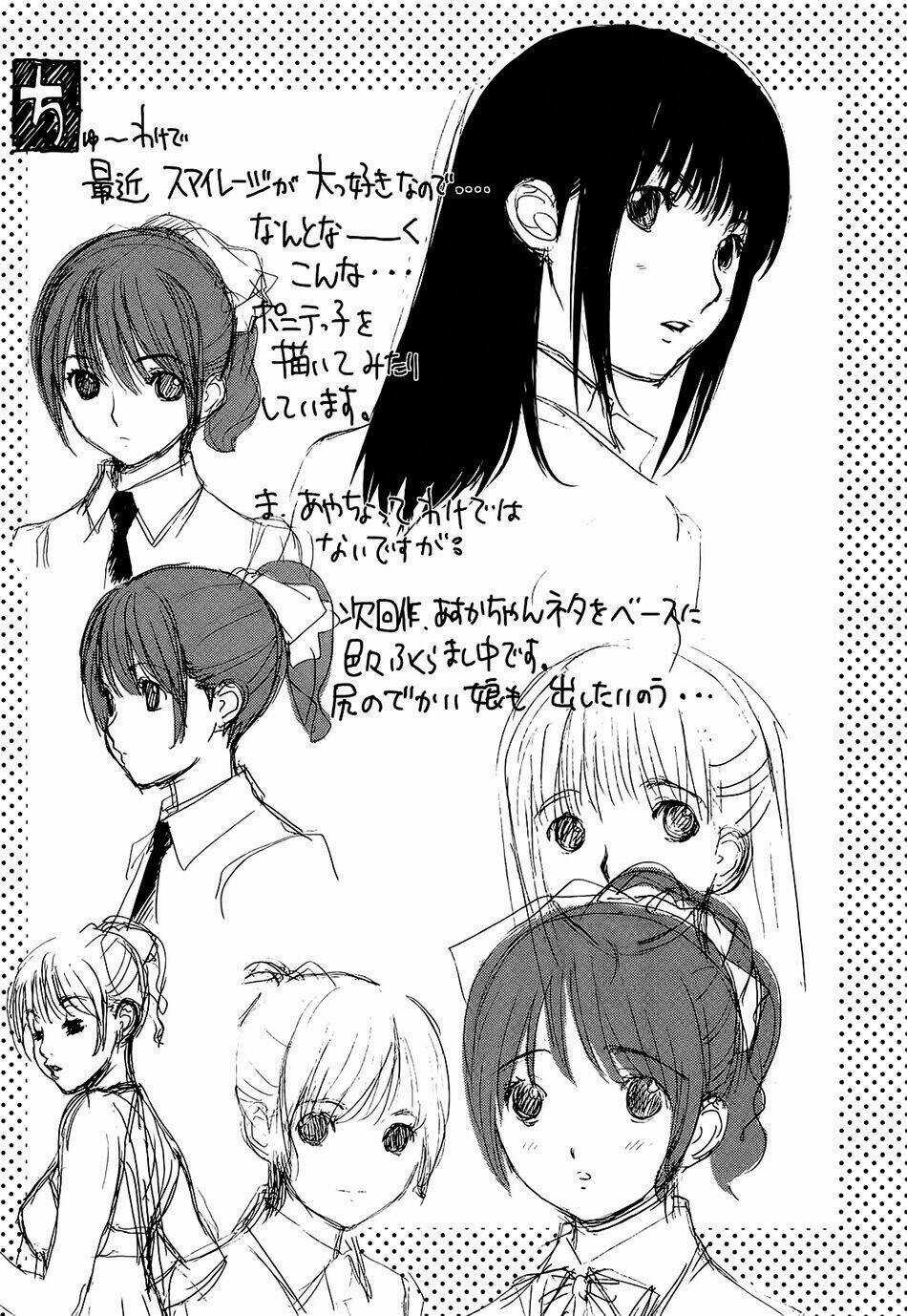 Baka and boing - Chapter 54 - Trang 45