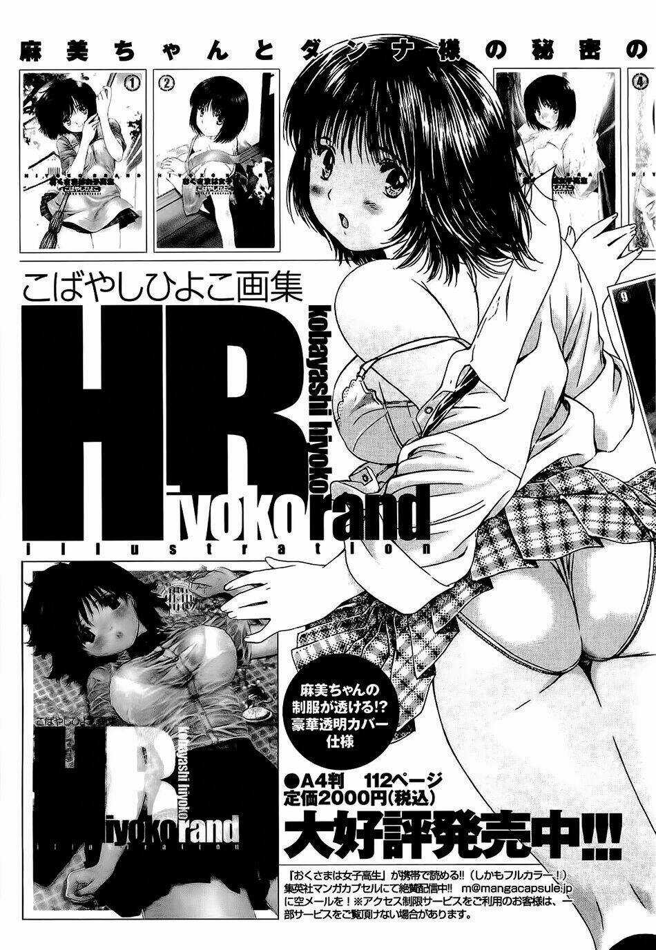 Baka and boing - Chapter 54 - Trang 47