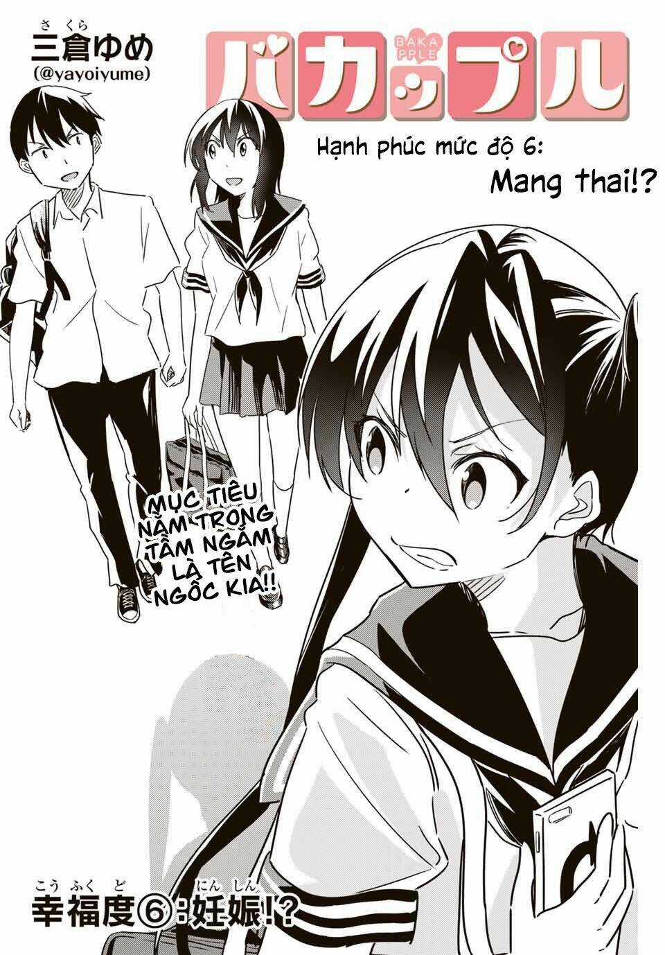 Bakapple - Chapter 6 - Trang 4