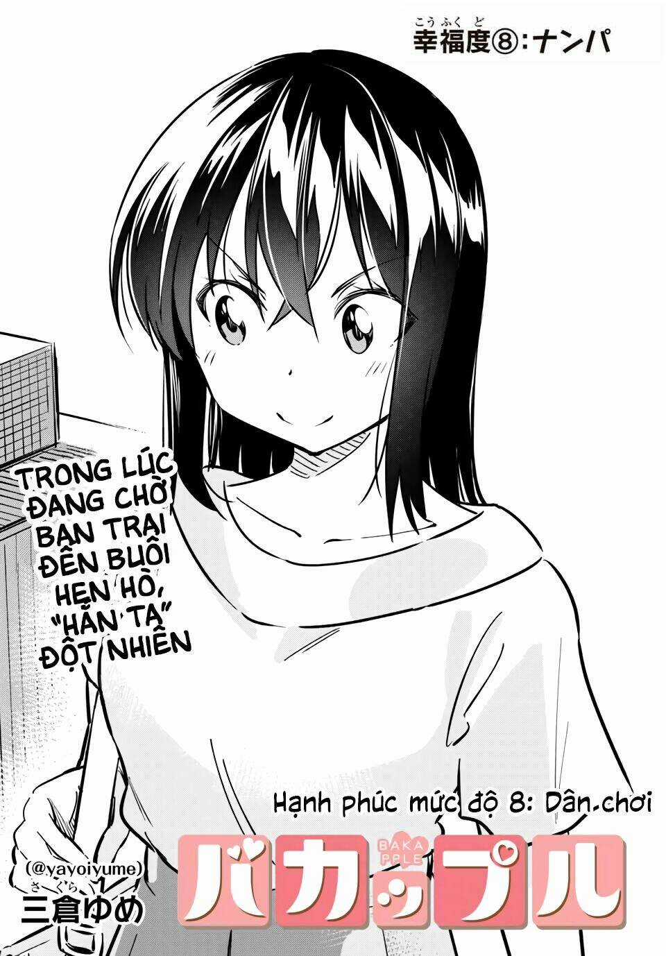 Bakapple - Chapter 8 - Trang 4