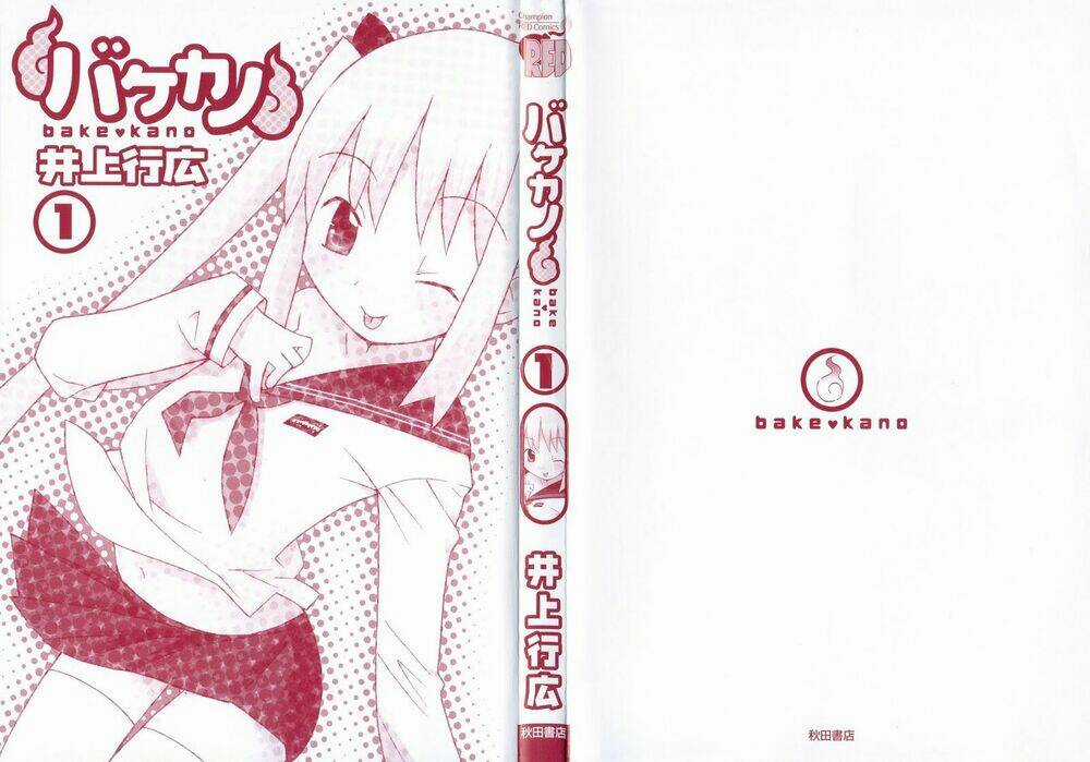 Bakekano - Chapter 1 - Trang 3