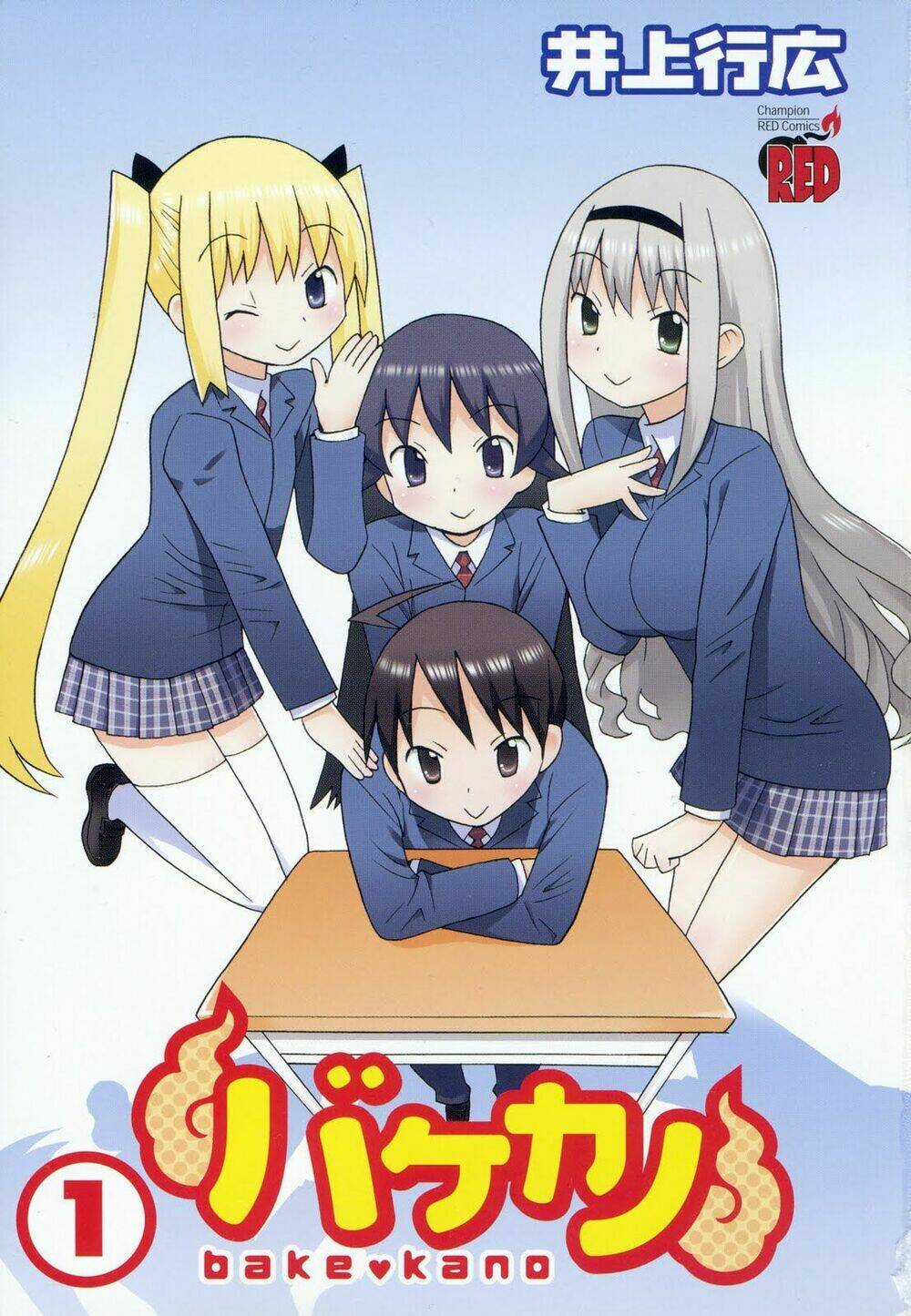 Bakekano - Chapter 1 - Trang 4