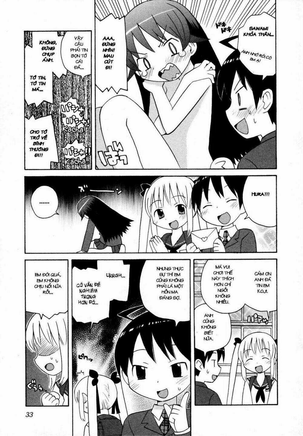 Bakekano - Chapter 2 - Trang 15