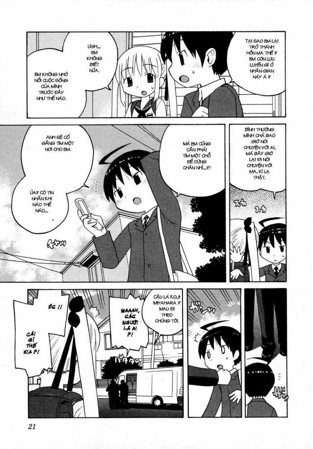 Bakekano - Chapter 2 - Trang 3