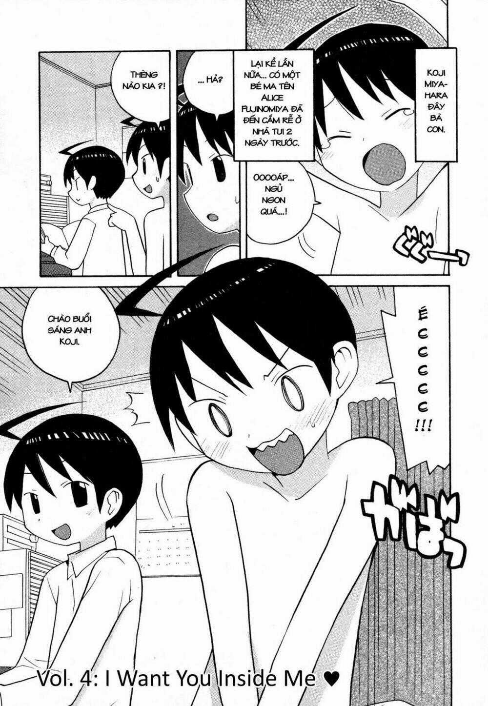 Bakekano - Chapter 4 - Trang 2