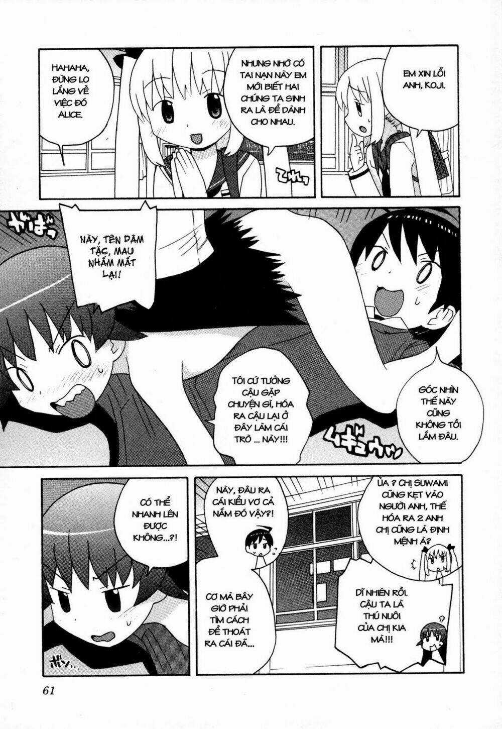 Bakekano - Chapter 4 - Trang 12