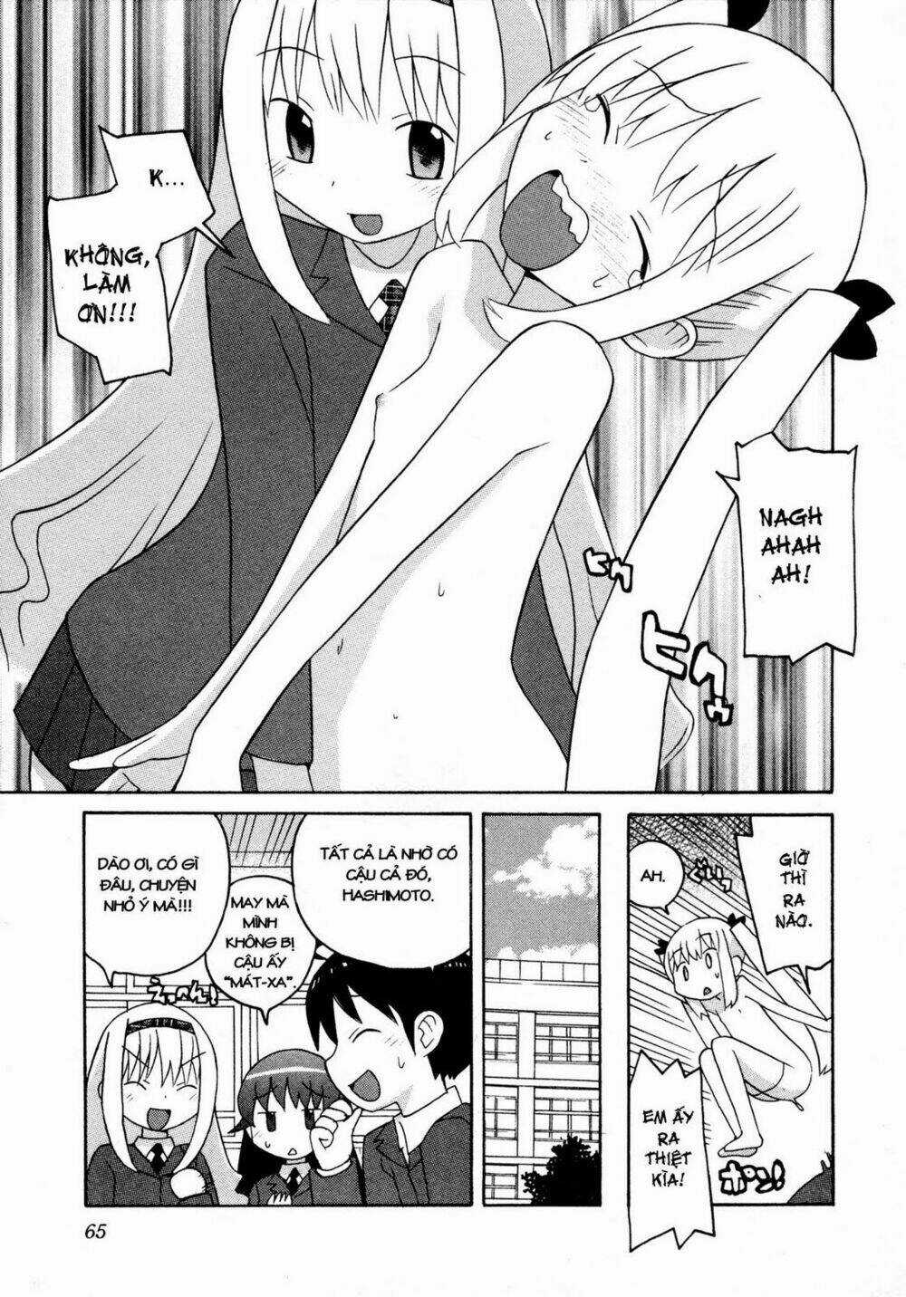 Bakekano - Chapter 4 - Trang 16