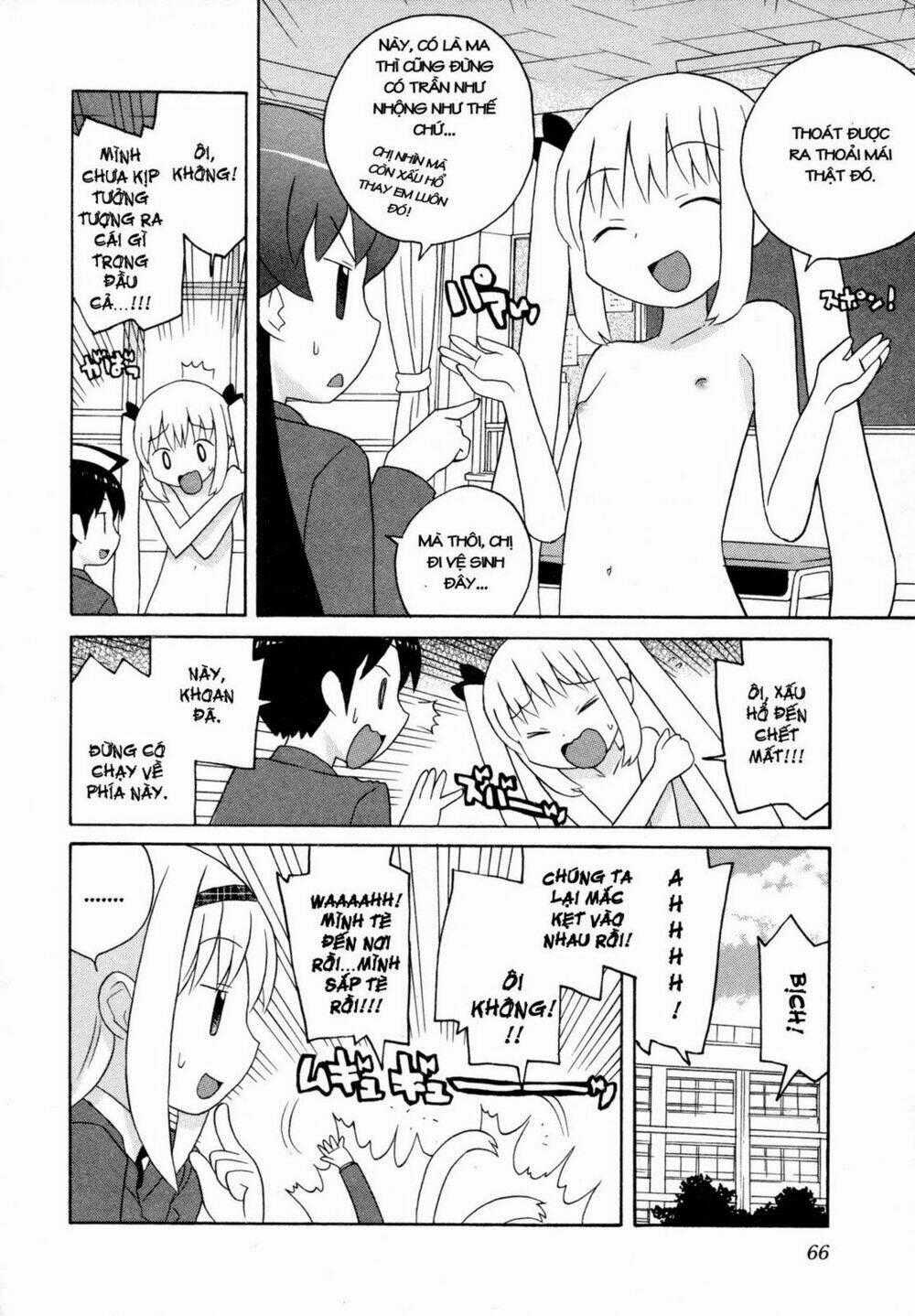 Bakekano - Chapter 4 - Trang 17