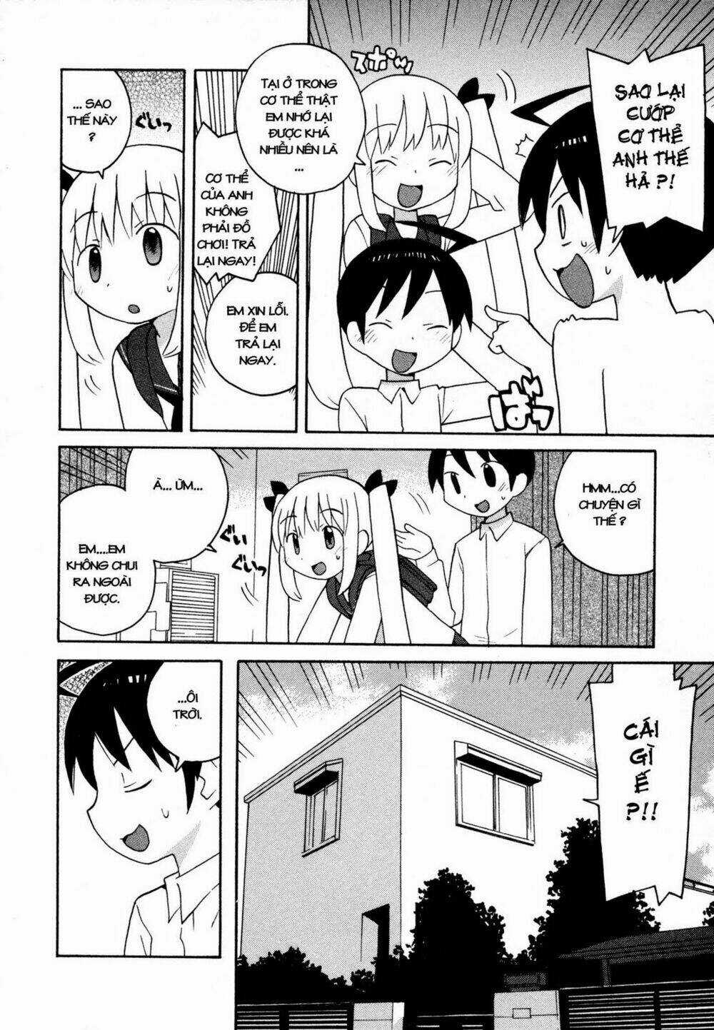 Bakekano - Chapter 4 - Trang 3