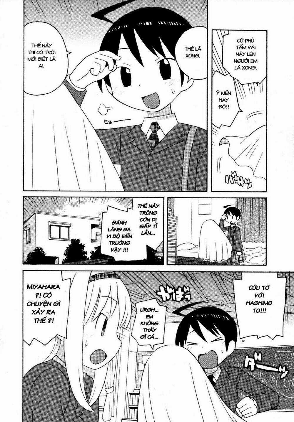 Bakekano - Chapter 4 - Trang 5